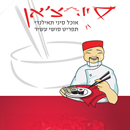 סין צ'אן APK