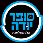 סופר יודה icon