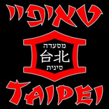 טאיפיי - Taipei