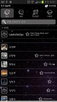 LeeksSPACE카카오톡테마 screenshot 1