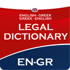 ENGLISH-GREEK LEGAL DICTIONARY ไอคอน