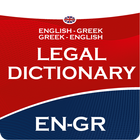 ENGLISH-GREEK LEGAL DICTIONARY icon