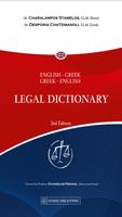 ENGLISH-GREEK LEGAL DICTIONARY ポスター