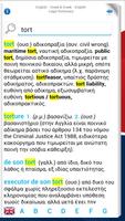 ENGLISH-GREEK LEGAL DICTIONARY screenshot 2