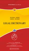 SPANISH-GREEK LEGAL DICTIONARY-poster