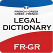 FRENCH-GREEK LEGAL DICTIONARY