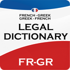 FRENCH-GREEK LEGAL DICTIONARY icône