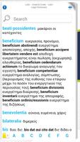 LATIN-GREEK LEGAL DICTIONARY screenshot 1