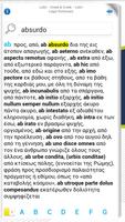 LATIN-GREEK LEGAL DICTIONARY screenshot 3