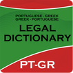 PORTUGUESE-GREEK LEGAL DICT