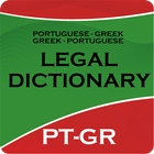 آیکون‌ PORTUGUESE-GREEK LEGAL DICT