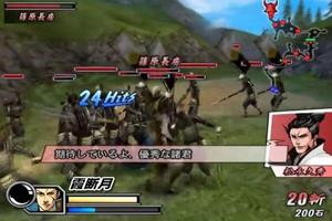 Guide Basara 2 Heroes スクリーンショット 1