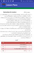 Lesson Plans ภาพหน้าจอ 1