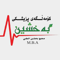 بەخشین