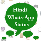 Best WhatsappStatus 2016 Hindi icon