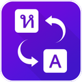 Thai English Translator