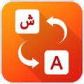 Arabic English Translator