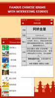 Learn Chinese captura de pantalla 3