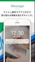 ファミリーマート新卒採用 imagem de tela 3