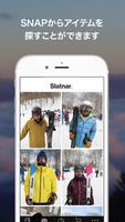 Slatnar公式アプリ スクリーンショット 1