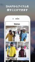 Slatnar公式アプリ capture d'écran 1