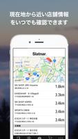 Slatnar公式アプリ screenshot 2