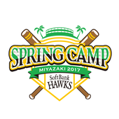 ホークス 春季キャンプ2017アプリ icon