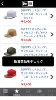 NEW ERA 스크린샷 1