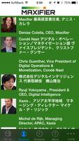Maxifier Tokyo Summit 2014 اسکرین شاٹ 1