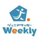 ジュニアサッカーWeekly APK