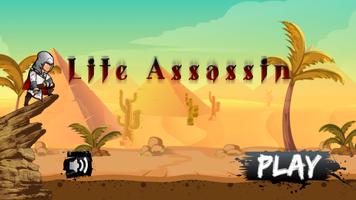 Assassin’s Lite Game स्क्रीनशॉट 1