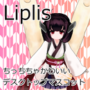 デスクトップマスコット Liplis 東北きりたん APK