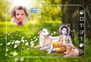 Radhe Krishna Photo Editor - R تصوير الشاشة 1