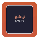 Live TAMIL TV - தமிழ் APK