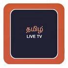 Live TAMIL TV - தமிழ் icône