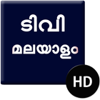 New Malayalam Live TV icône