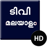New Malayalam Live TV icon