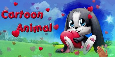 Cartoon Animal Live Wallpaper स्क्रीनशॉट 3