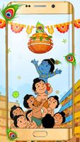Krishna God janmashtami Live Wallpaper स्क्रीनशॉट 2