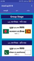 Poster এশিয়া কাপ ২০১৮ সময়সূচী - Asia Cup 2018