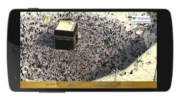 Makkah Live 24 X 7 capture d'écran 1