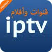 بث مباشر للمباريات - أفلام و قنوات APK