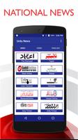 Urdu News - All News Papers syot layar 2