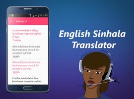 English Sinhala Translator скриншот 3