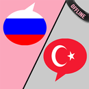Russian Turkish Translator APK