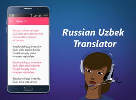 Russian Uzbek Translator capture d'écran 3