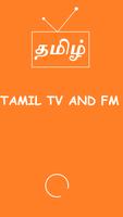 Tamil TV Live & Tamil fm radio پوسٹر