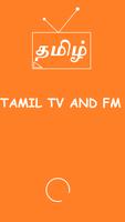1 Schermata Tamil TV Live & Tamil fm radio