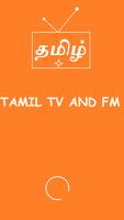 Tamil TV Live & Tamil fm radio اسکرین شاٹ 3