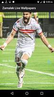 Zamalek Wallpaper capture d'écran 2